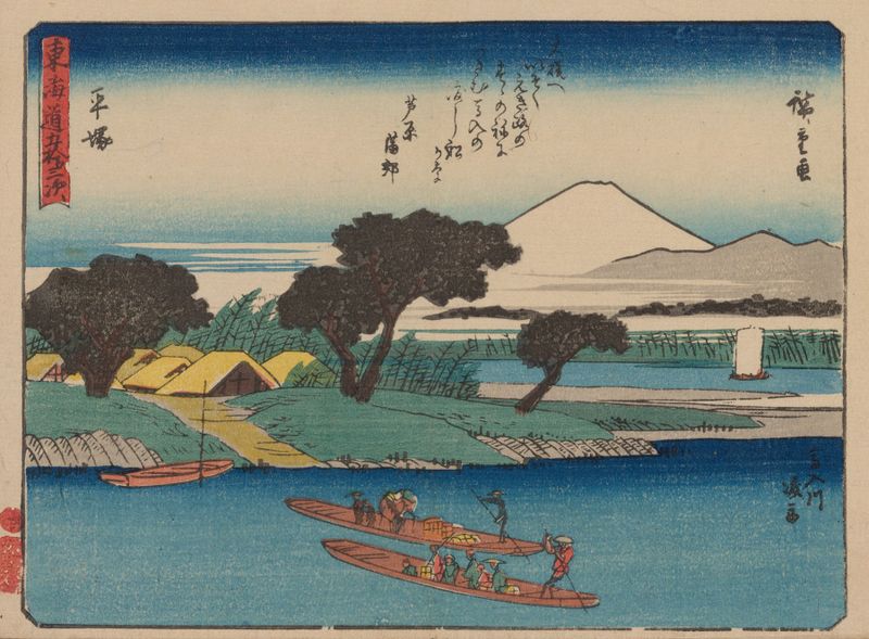 Grabado en madera de Utagawa Hiroshige que muestra un río y montañas al amanecer