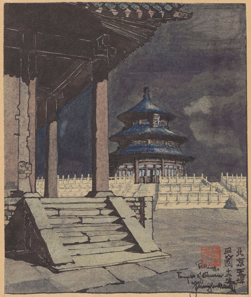 View of the Temple of Heaven in Beijing by Lishou Huang, ink on paper