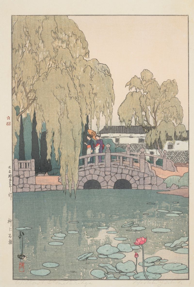 Ukiyo-e de Yoshida Hiroshi que representa un sauce y un puente de piedra sobre agua