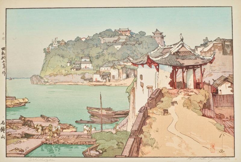Xilografía de Shizhongshan de Yoshida Hiroshi, con montañas tranquilas y nubes.