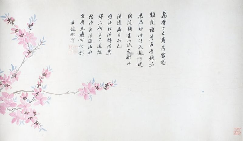 Flores con Poemas de Zhou Zhimian, medio papel, con flores vibrantes y temas poéticos.