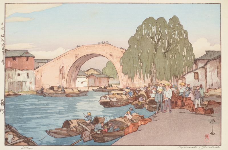 Ukiyo-e de Yoshida Hiroshi que representa un puente sobre aguas tranquilas