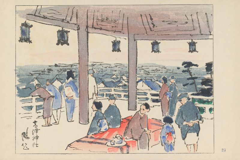 Kozu shrine dedicated to Nintoku Emperor, ink on paper by Akamatsu Rinsaku
