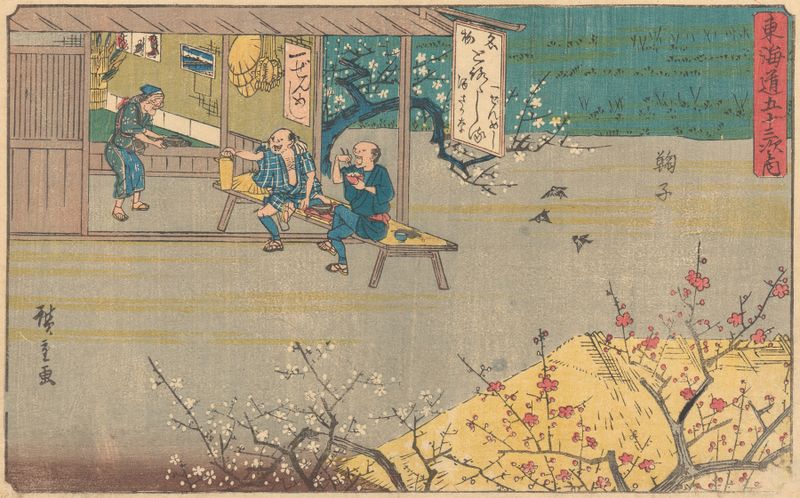 Ukiyo-e de Utagawa Hiroshige que muestra viajeros en silueta contra un paisaje crepuscular.