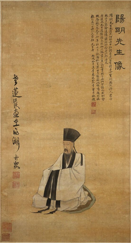 Portrait of Wang Yangming by Chen Hongshou, ink and color on silk, depicting a serene expression.