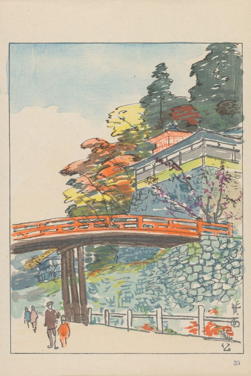 Landscape with a waterfall and lush greenery, by Akamatsu Rinsaku, 1947