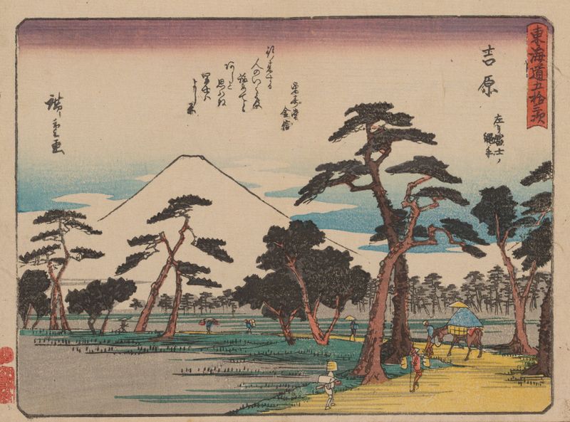 Grabado en madera de Utagawa Hiroshige que muestra un camino serpenteante en un paisaje tranquilo