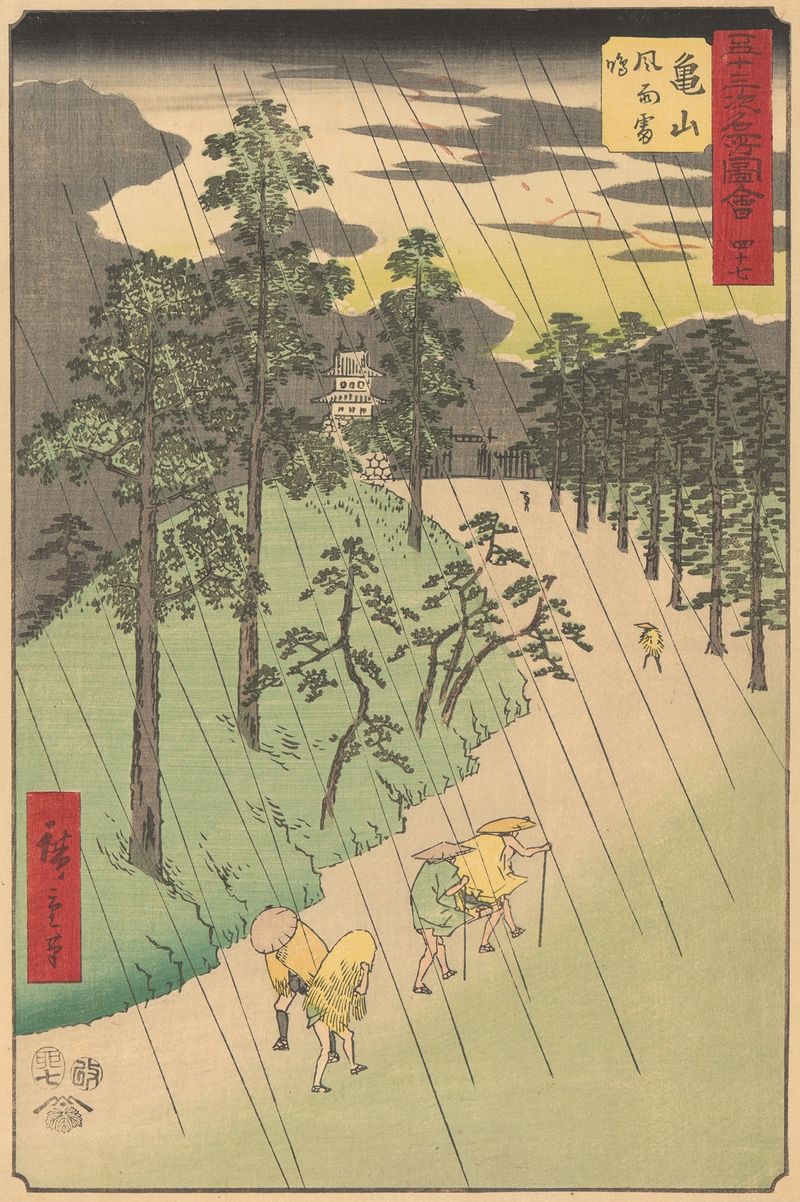 Kameyama grabado en madera de Utagawa Hiroshige con pinos y montañas