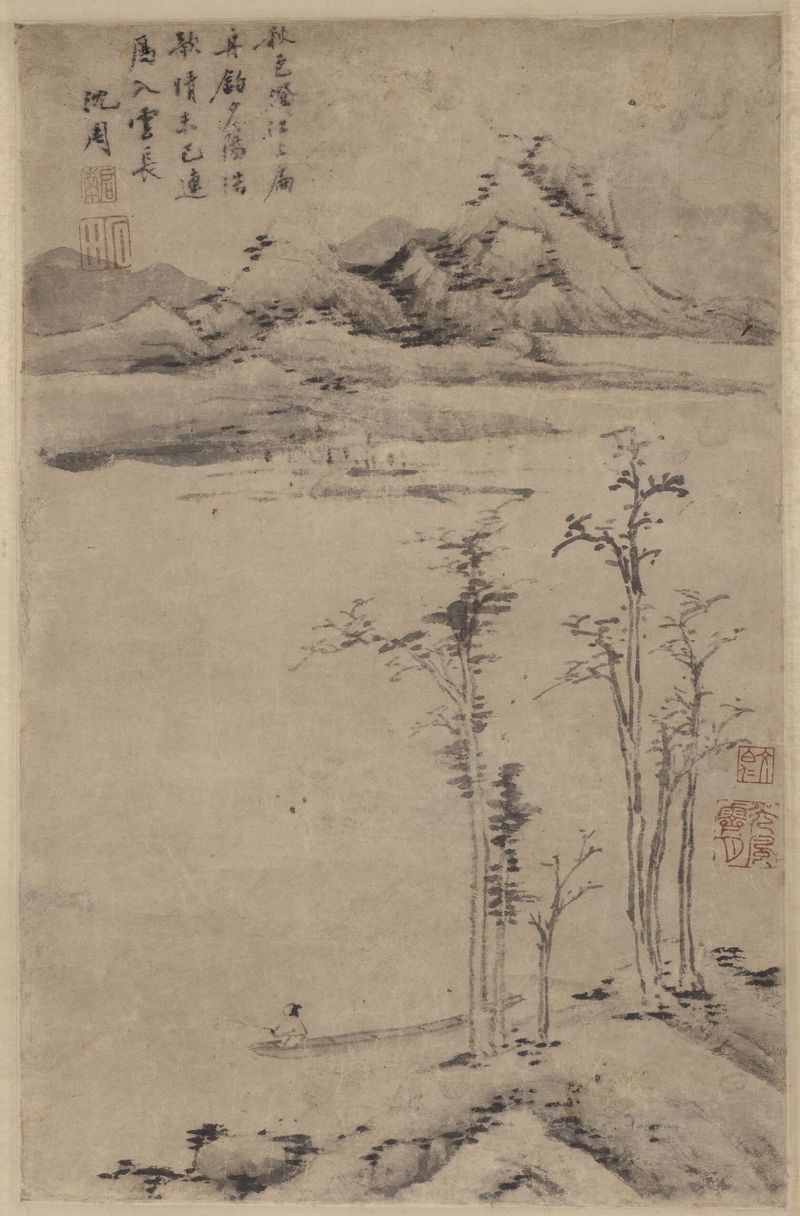 Mountain Lake Landscape, tinta sobre papel de Shen Zhou, que representa un lago sereno y montañas al amanecer.
