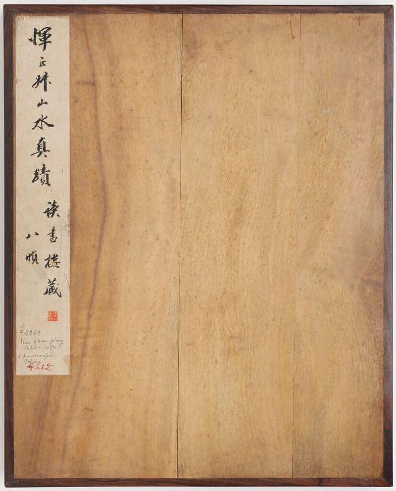 Ink on paper by Yun Shou-p'ing depicting hills and trees