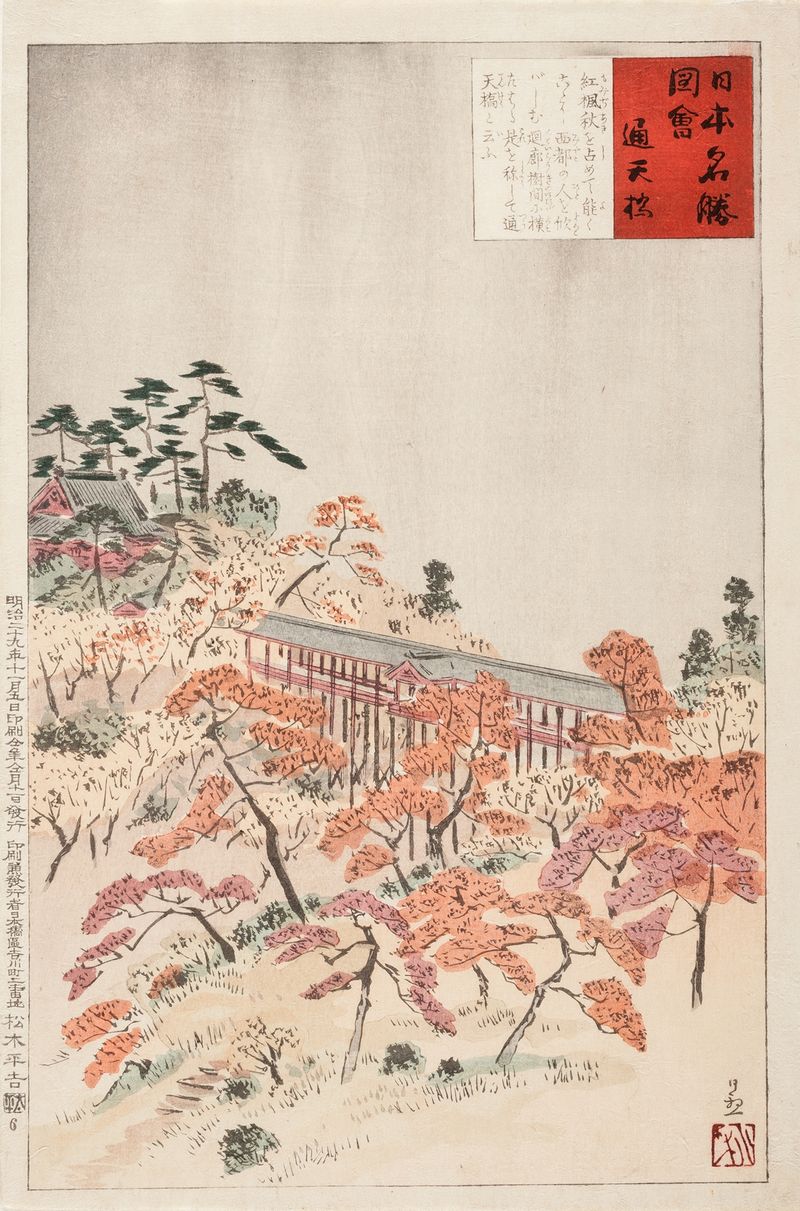 Gravura em madeira de Kobayashi Kiyochika representando a ponte Tsūtenkyō à noite