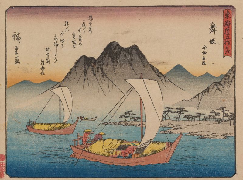 Ukiyo-e de Utagawa Hiroshige que representa montañas y flores de cerezo