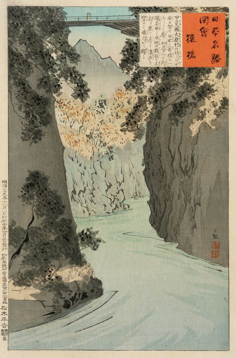 Ukiyo-e de Kobayashi Kiyochika que representa un puente al atardecer con figuras.