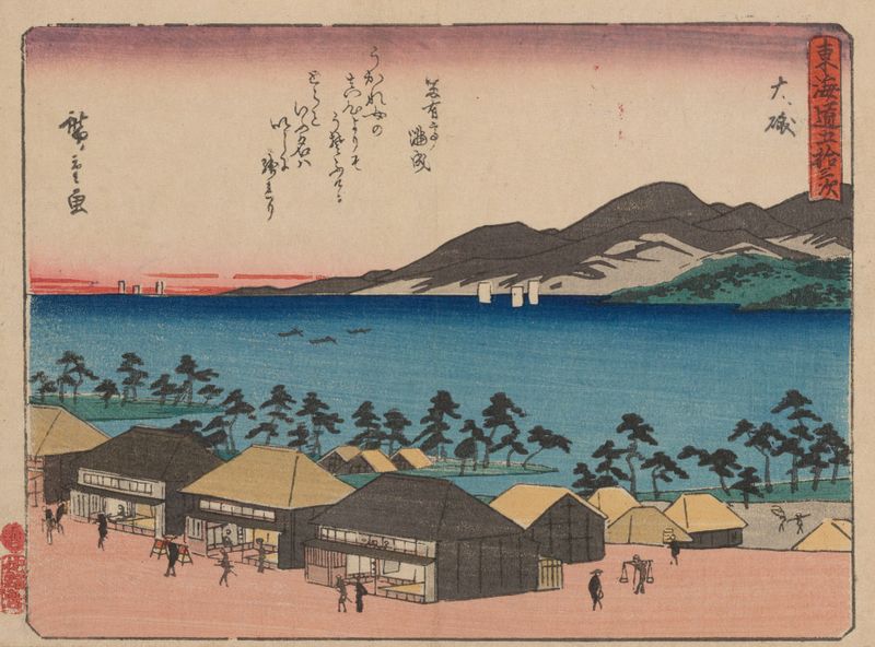 Ukiyo-e de Utagawa Hiroshige que muestra viajeros en un paisaje borroso