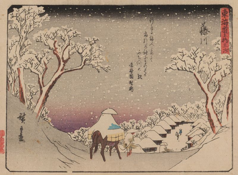 Ukiyo-e by Utagawa Hiroshige depicting a traveler on Tokaido Road landscape