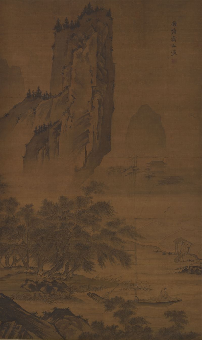 Paisaje montañoso en seda de Dai Jin del siglo XV