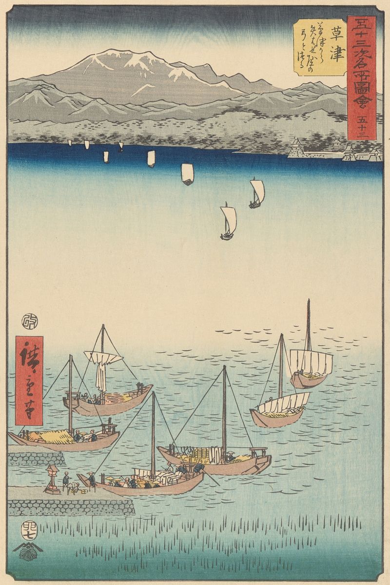 Ukiyo-e de Utagawa Hiroshige que representa manantiales y vapor en un paisaje tranquilo