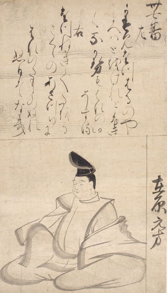Retrato del poeta Ariwara no Motokata, tinta sobre papel de Fujiwara Tameie