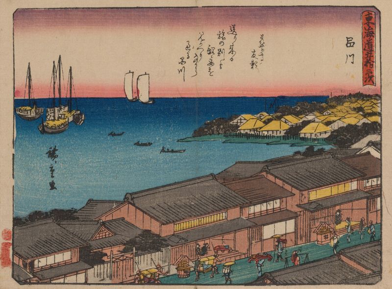 Gravura em madeira de Utagawa Hiroshige retratando colinas e um rio