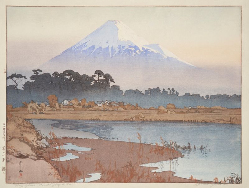 Woodblock print by Yoshida Hiroshi depicting a sunrise landscape with warm and cool hues.