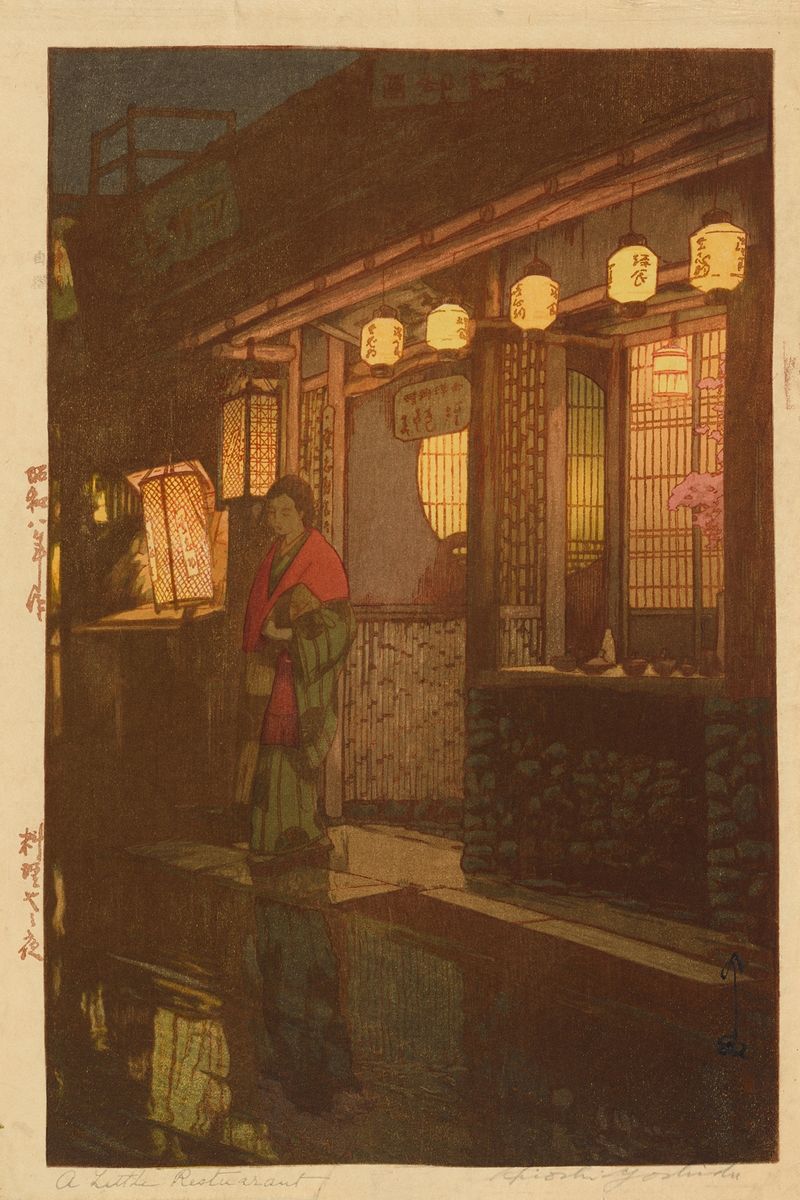 Gravura em madeira de Yoshida Hiroshi mostrando um restaurante à noite com uma lanterna.