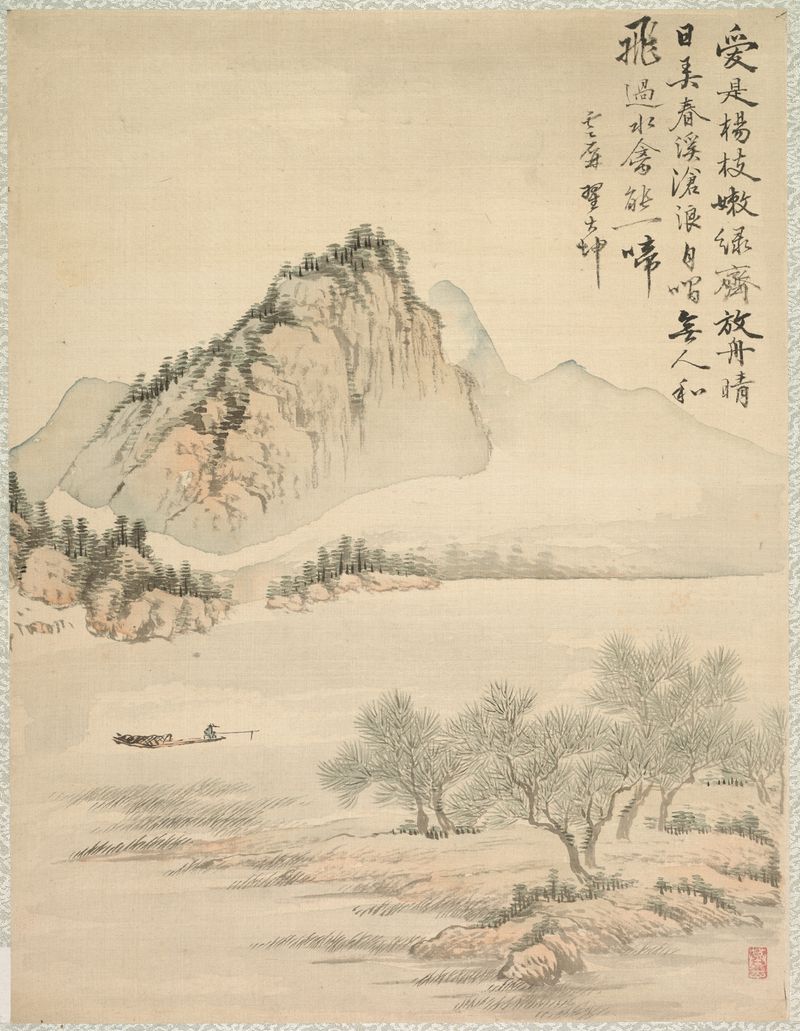 Ukiyo-e de Tsubaki Chinzan que muestra una figura solitaria en un bote sobre olas turbulentas