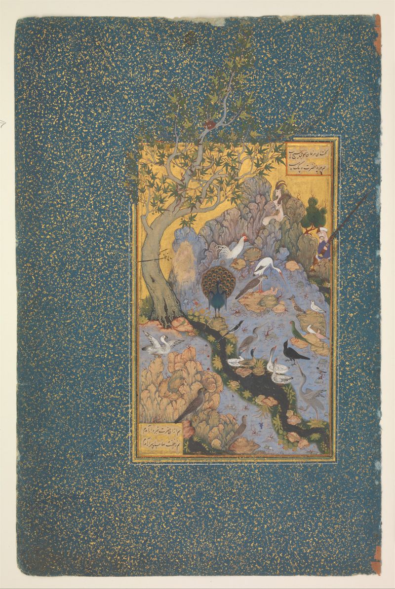 Gold work by Habiballah of Sava featuring colorful birds in flight.