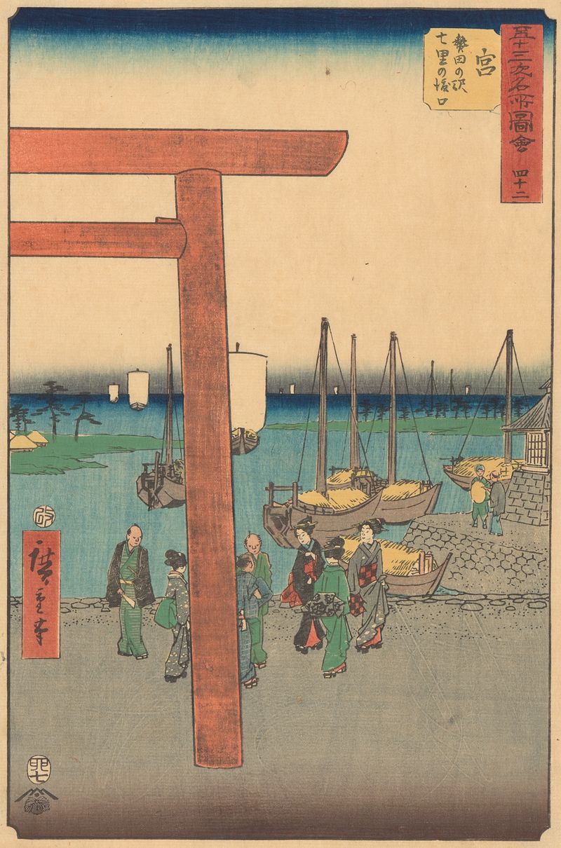 Paisagem Ukiyo-e de Utagawa Hiroshige com montanhas e nuvens