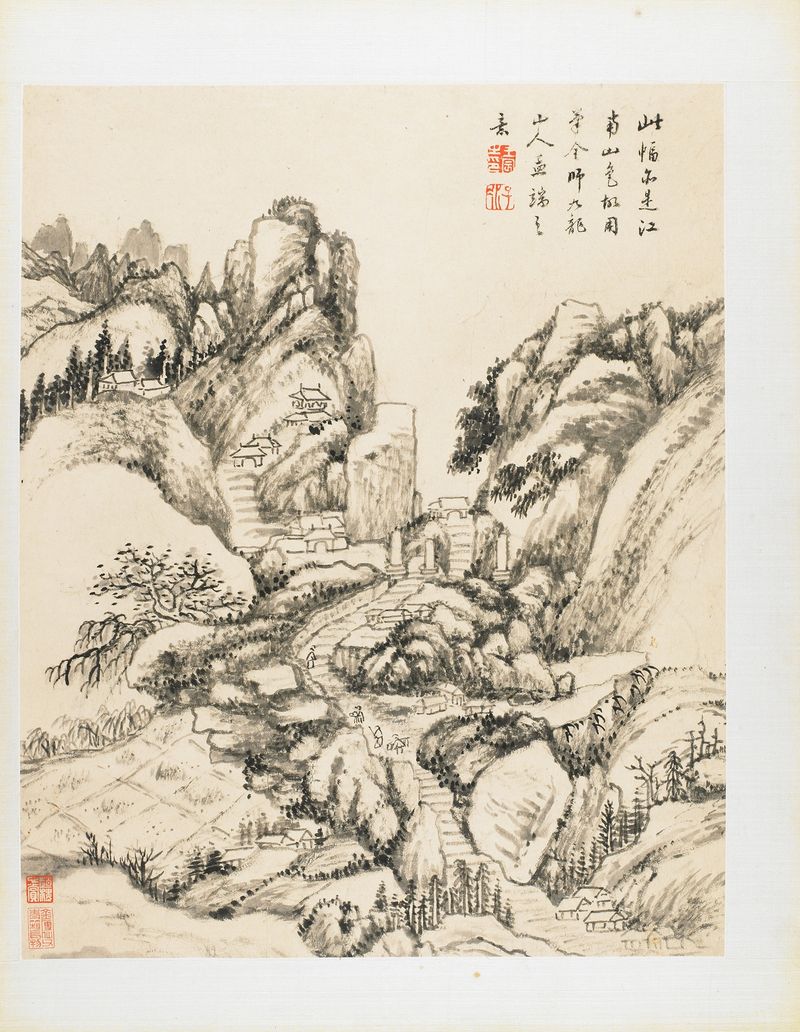 Landscape by Wang Chen, Chinese Traditional, depicting hills and nature.
