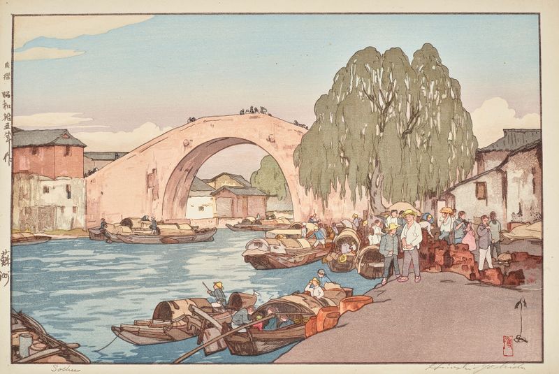 Gravura em madeira de Yoshida Hiroshi mostrando água serena e montanhas em Soshu (Suzhou)