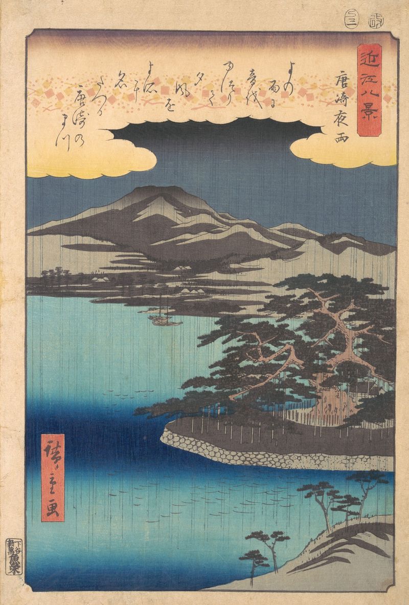 Grabado en madera de Utagawa Hiroshige que muestra flores de cerezo y un río.