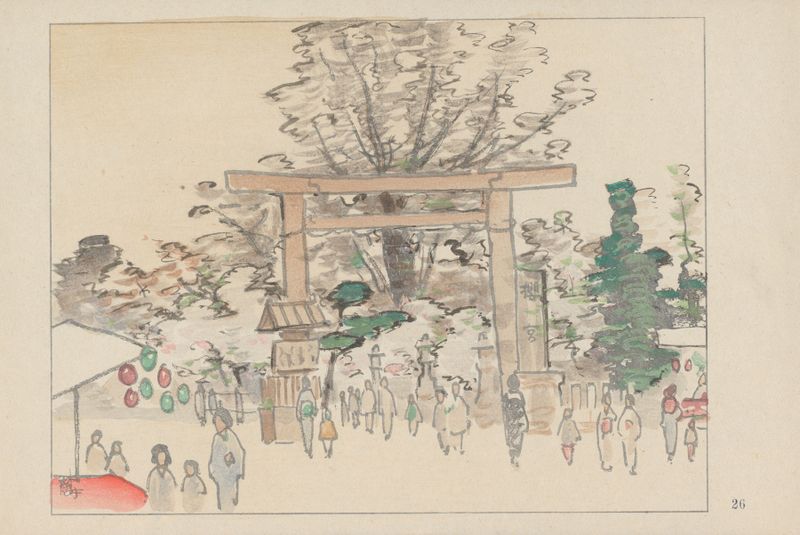 Cherry blossoms and clouds under a sunset by Akamatsu Rinsaku, 1947, unknown medium