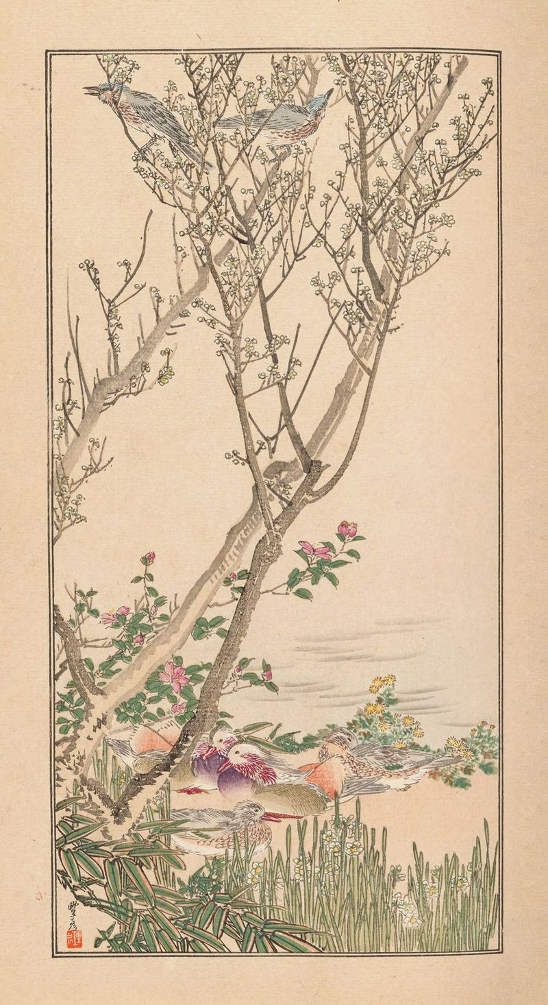 Ukiyo-e by Nanbara Sakujirō, depicting a tranquil landscape with delicate colors.