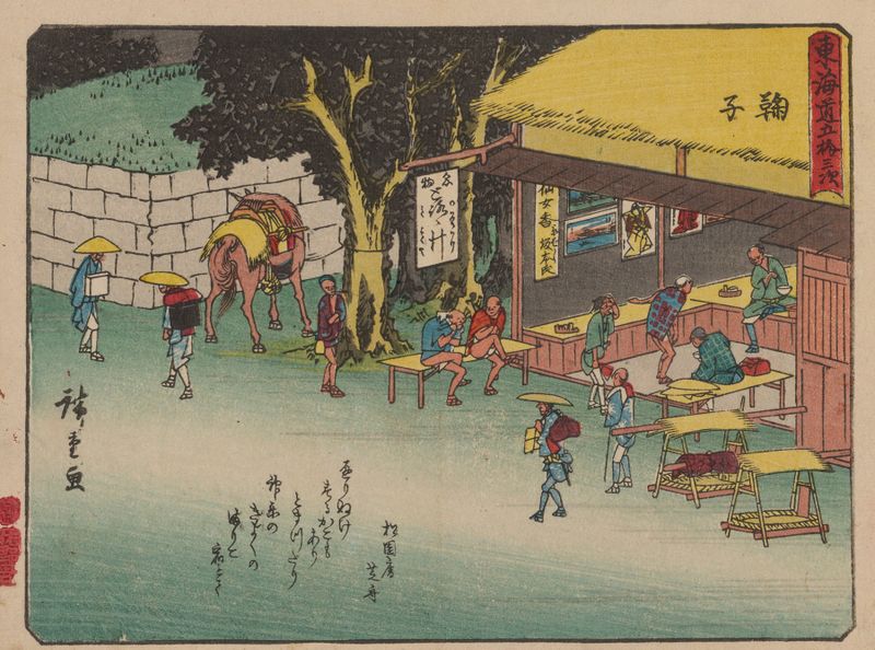 Paisaje Ukiyo-e de Utagawa Hiroshige con un camino serpenteante y figuras
