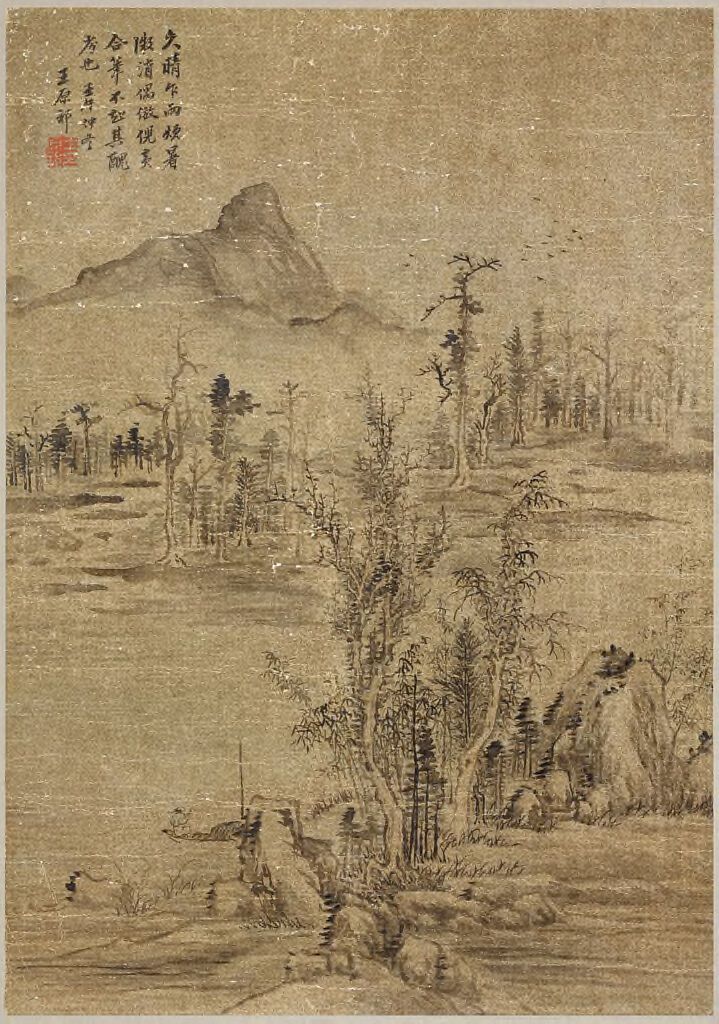 Landscape in the Manner of Huang Gongwang and Ni Zan, oro, Wang Yuanqi