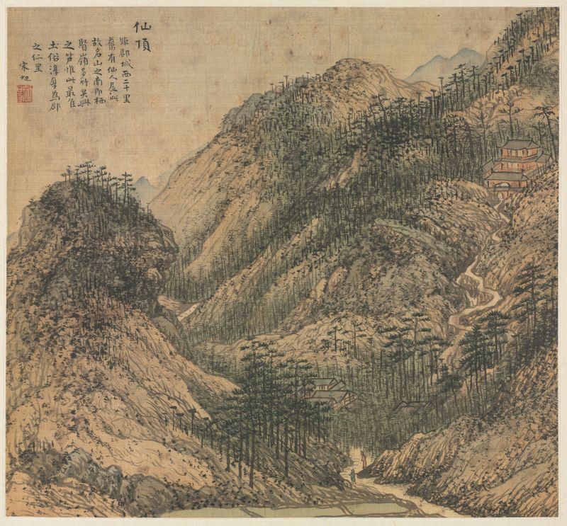 Landscape of mountains and clouds in ink on paper by Song Xu